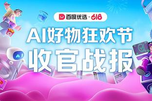 beplay体育平台登录截图4